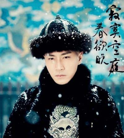   《寂寞空庭春欲晚》由浙江梦幻星生园影视联合柠萌影业,柠萌悦心