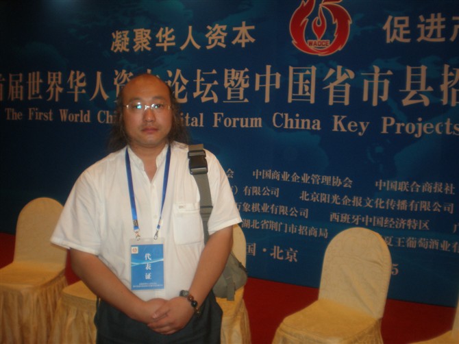 李云飞