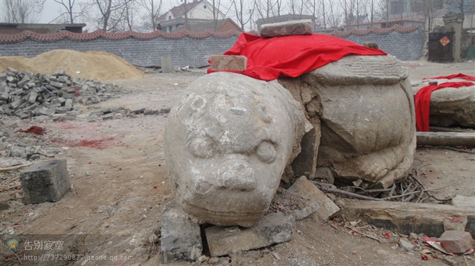 lemmaid="209822">山东省 /a>微山县南,由于郗鉴墓建于此而得名郗山