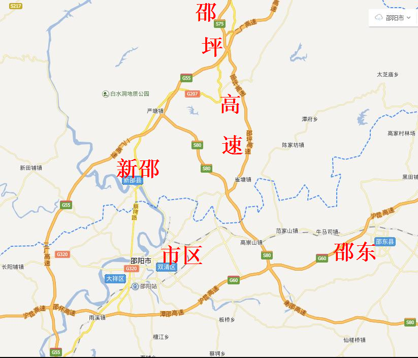 坪上高速公路,简称"邵坪高速,是连接中国湖南省邵阳市区和新邵县 a