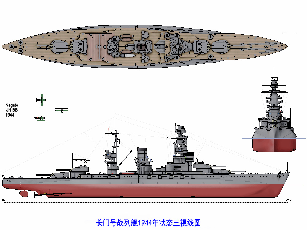  p>长门级战列舰(英文:nagato class battleship),是20世纪10年代 a
