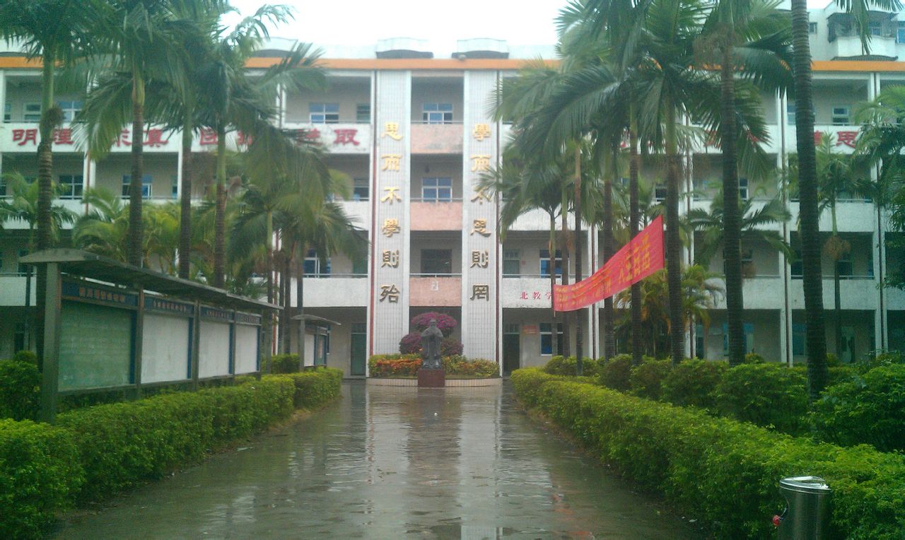  p> a target="_blank" href="/item/惠来县">惠来县 /a>华侨中学创办