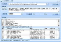 免费群发信息的软件有哪些好用的