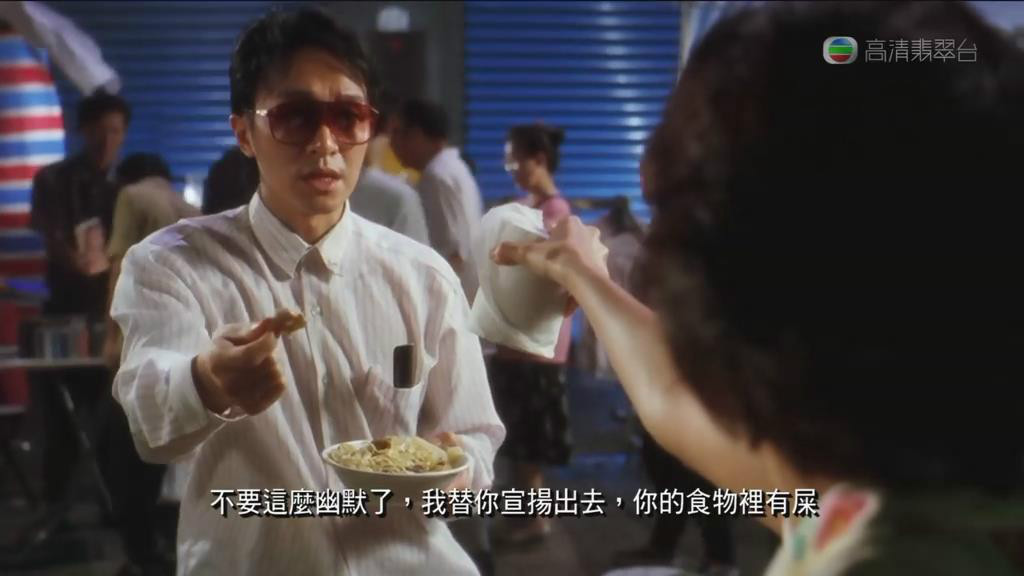 食神godofcookery(1996)