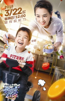 杨安迪（黄圣依与杨子的大儿子）_百度百科