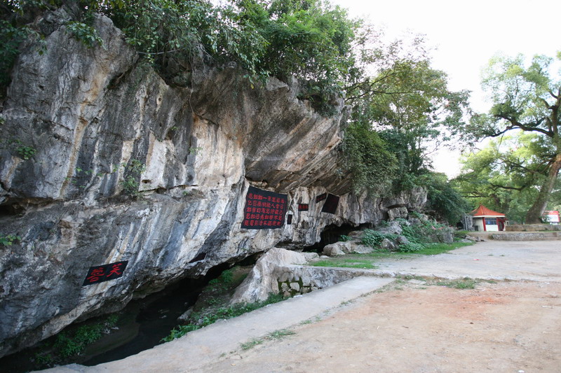  p>法相岩又名宝胜山,资胜山,位于武冈市区法相岩街道境内.