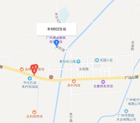 增城朱村卫生院