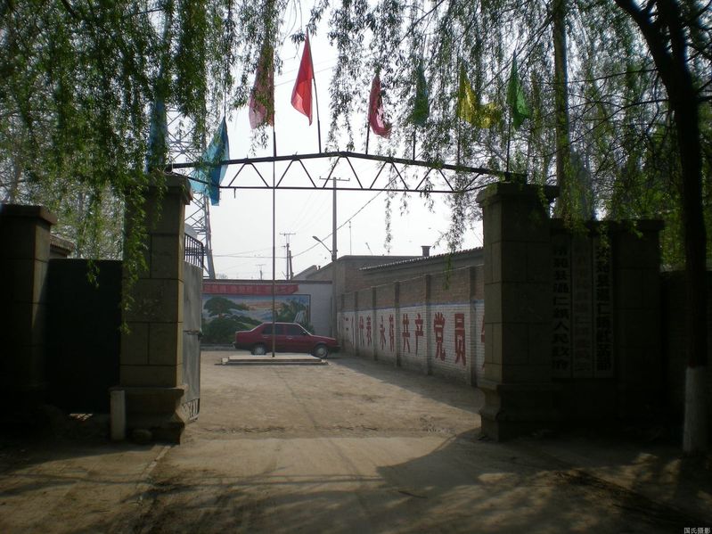 博野县博野镇中学