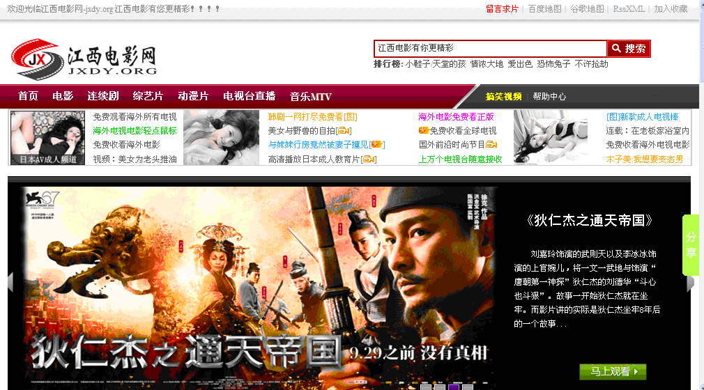 有什么高清下载电影网站=有什么下载高清电影的网站