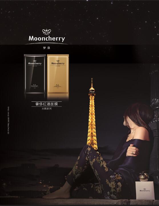  p data-id="gnwz2y86rh">梦泉mooncherry隶属于梦泉时尚集团旗下的主