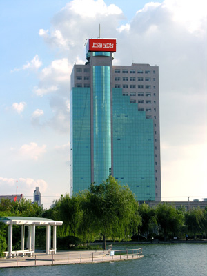 上海宝冶集团有限公司