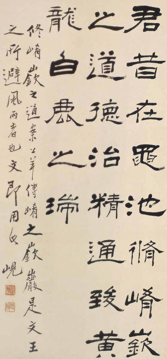 杨岘