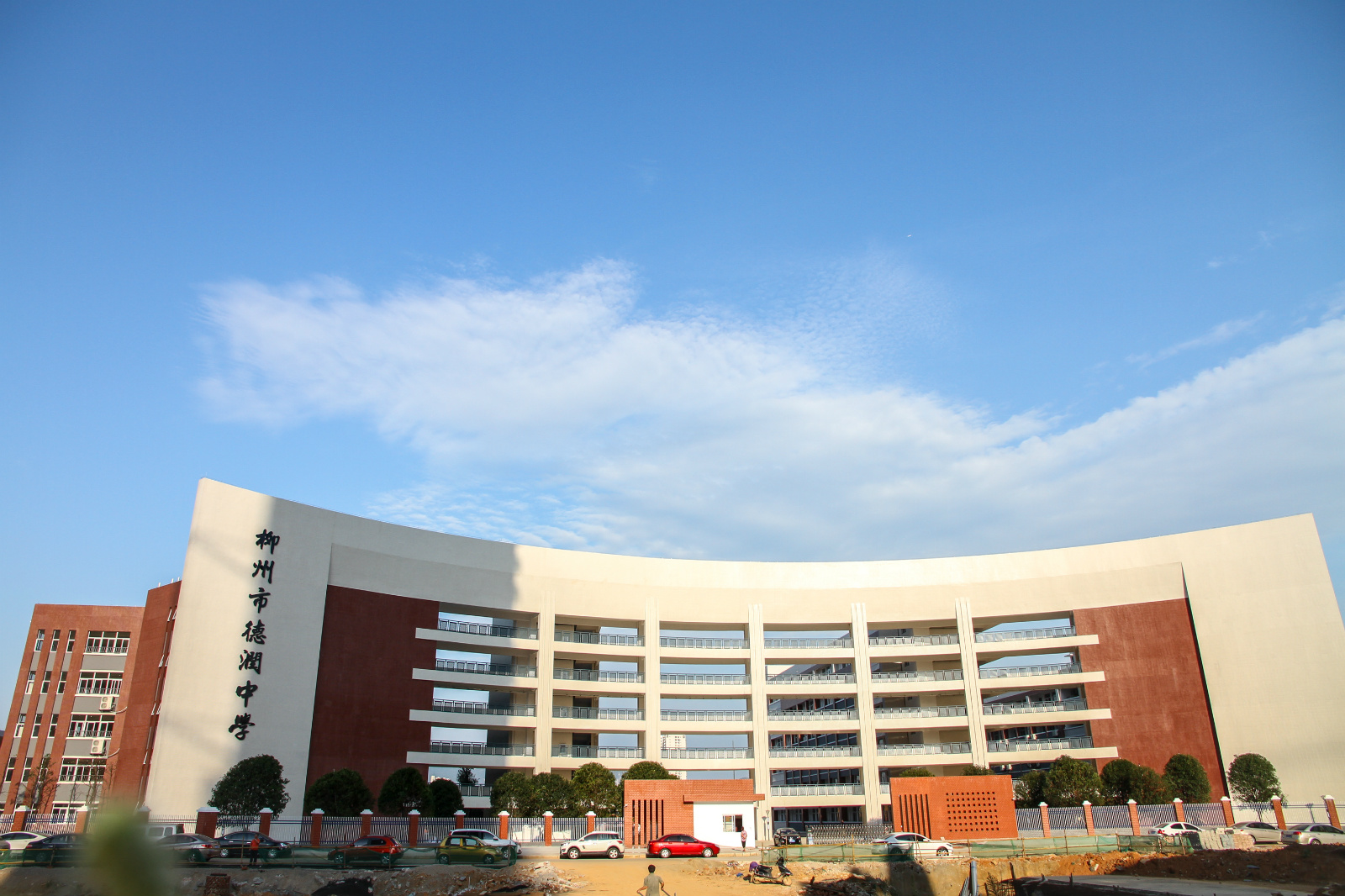 柳州市德润中学