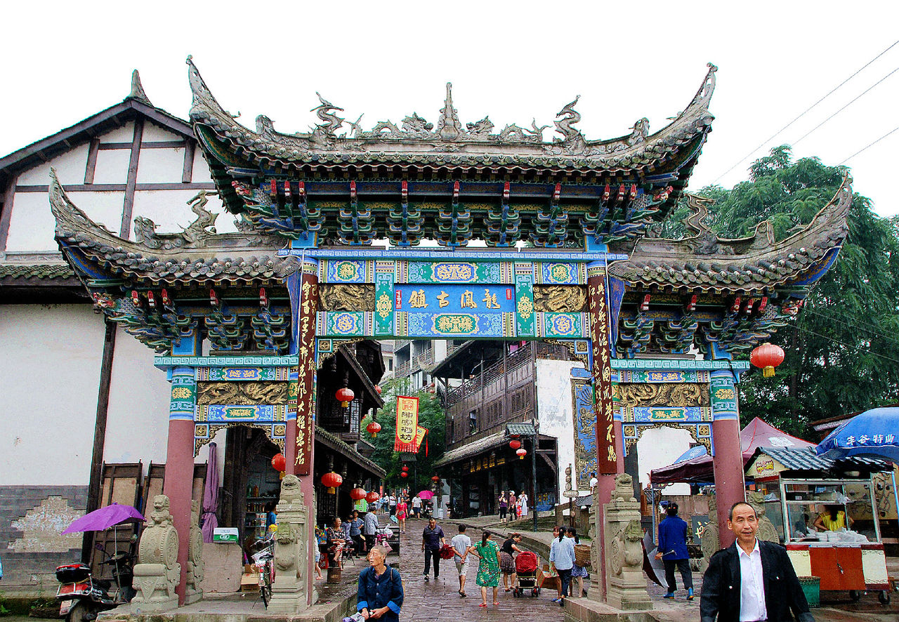 qnkn1">龙凤古镇,位于 a target="_blank" href="/item/四川/212569"