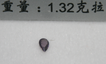 塔菲石