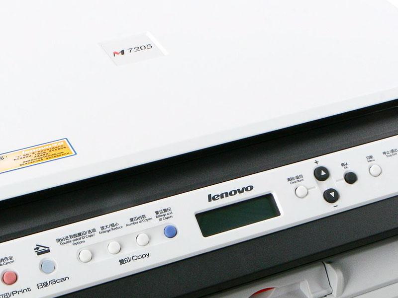 联想7205