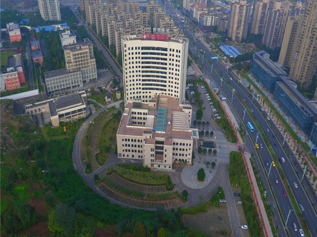 重庆市东南医院