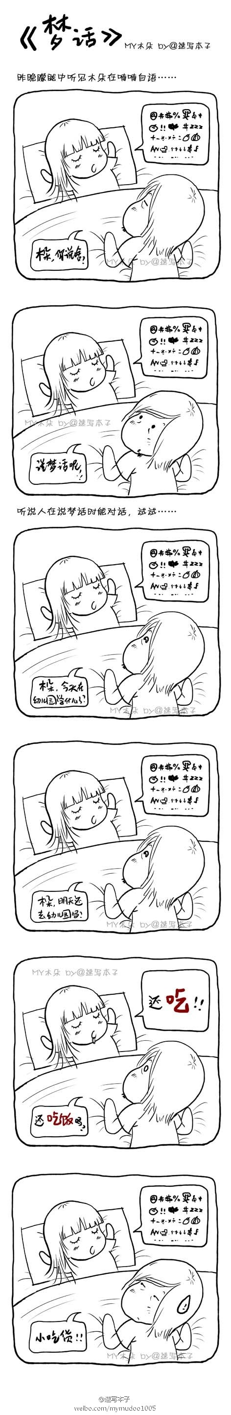  p data-id="gnx4y9sccr">2013年1月,网友"速写本子"(原名董余庆)为