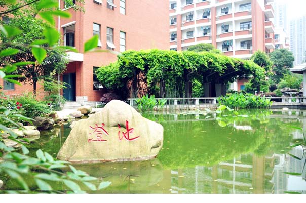 changjun bilingual experiment school