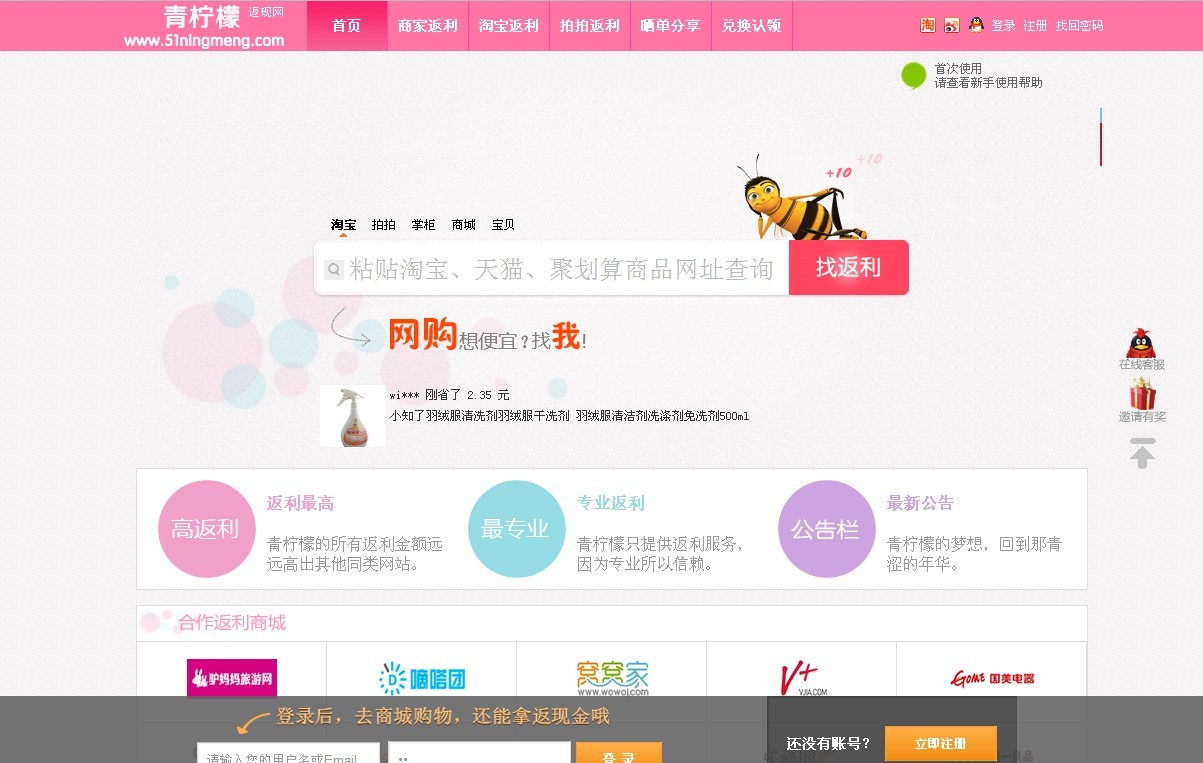 菁优网的网站在哪里_菁优网的网站在哪里打开