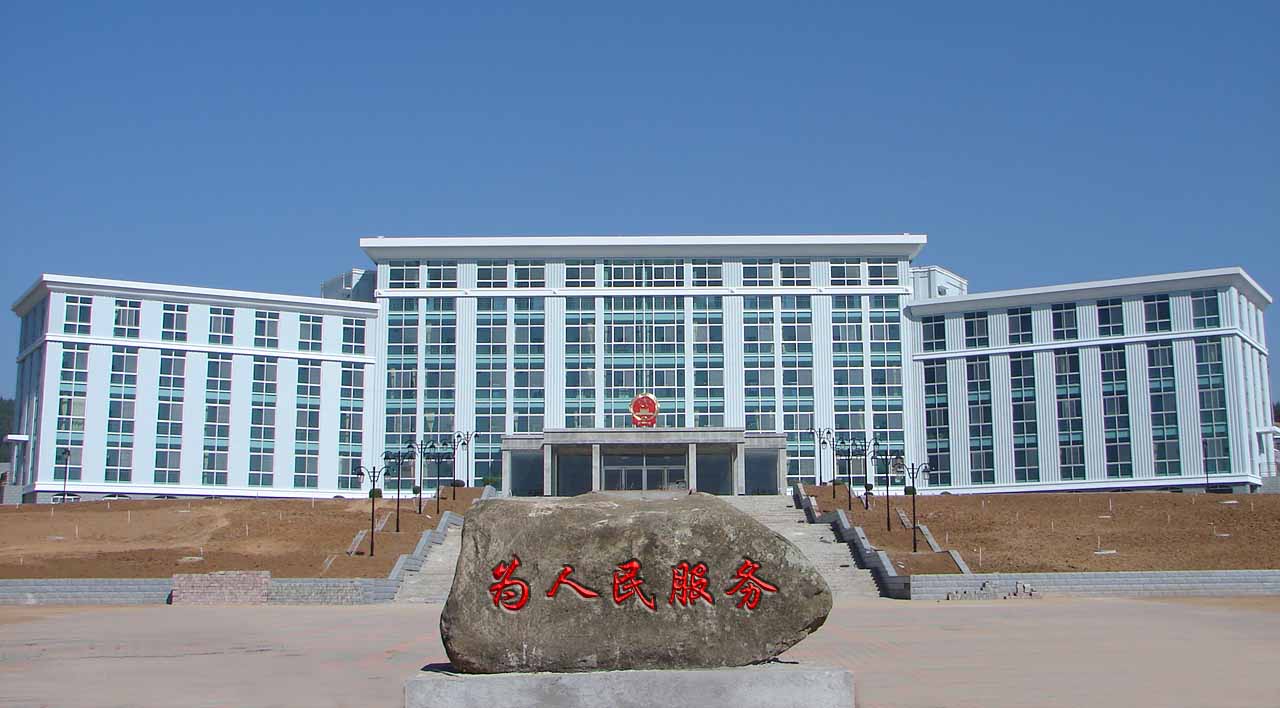 是 a target="_blank" href="/item/河北省">河北省 /a>人民政府办公