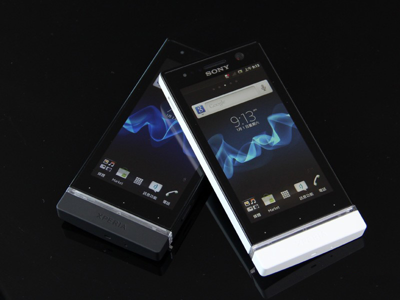  p> a href="#" data-lemmaid="999090">索尼 /a>st25i是索尼于2012年