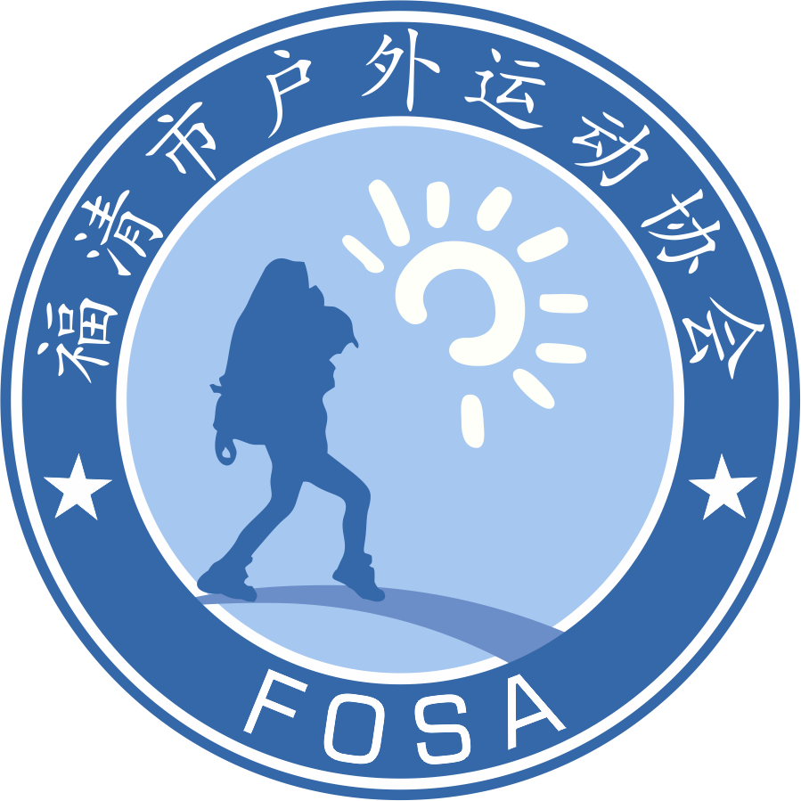 福清市户外运动健身协会