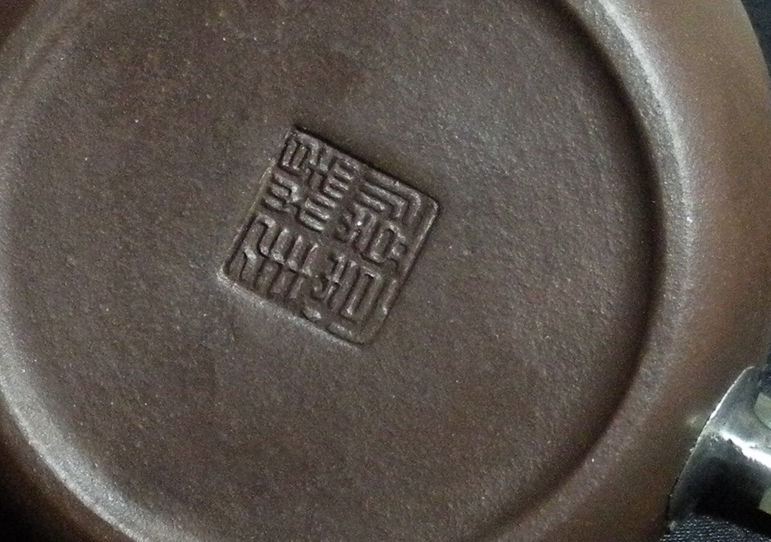 杨彭年