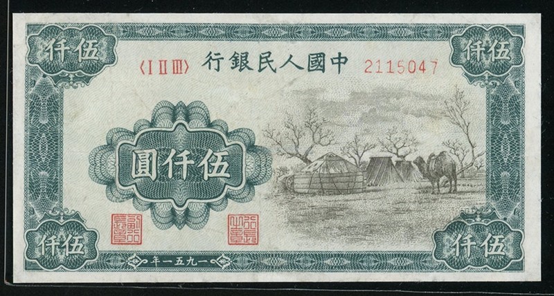 伍仟圆蒙古包