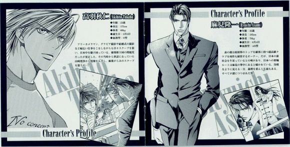  p data-id="gnx5ts9z1c">《探索者系列》是日本耽美漫画家山根绫乃的
