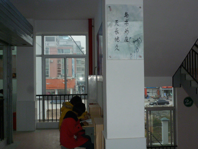 闽侯县东南学校