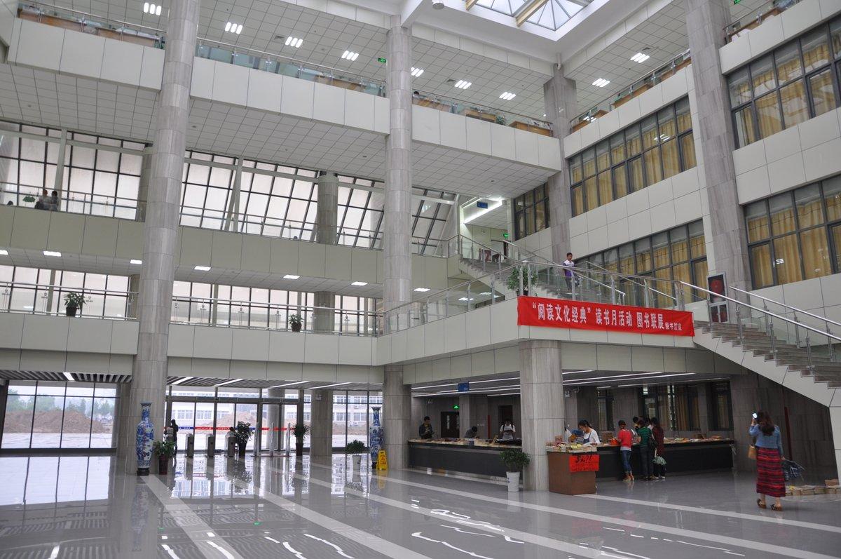 周口师范学院