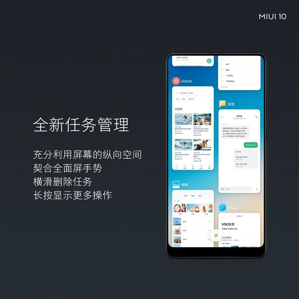 MIUI 10_百度百科