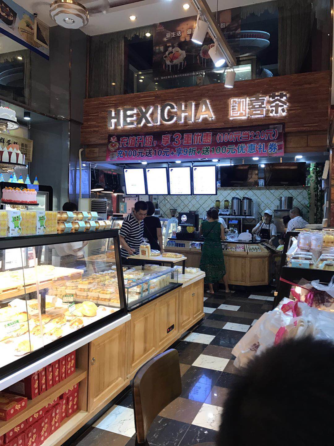 端州区超群大拇指蛋糕店
