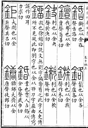 刘（汉语汉字）_百度百科