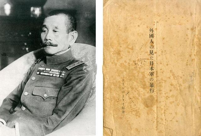 南京大屠杀的凶手，2年后离开中国时，3句话重新认识中国人_百科TA说