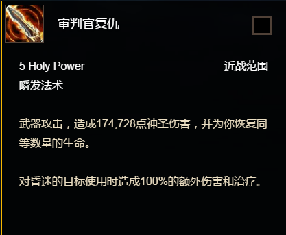 审判官复仇_百度百科