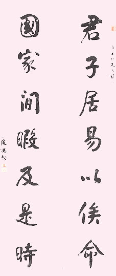  p>冯恕(1867~1948)民国藏书家,文物收藏家,书法家.