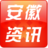 资讯是哪个软件(资讯是哪个软件带出来的)