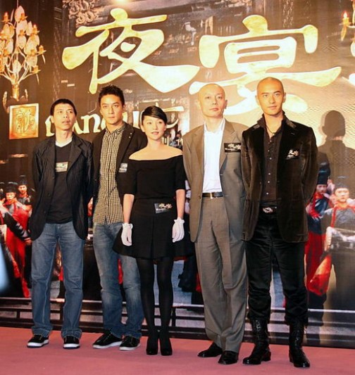 夜宴（2006年冯小刚执导的武侠电影）_百度百科