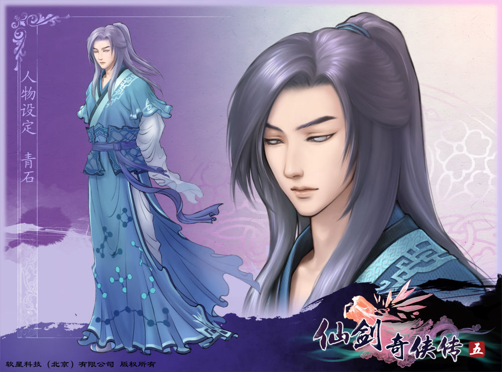  p>《仙剑奇侠传五》是由 a target="_blank" href="/item/大宇资讯">