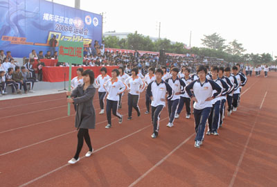 揭阳华侨高级中学