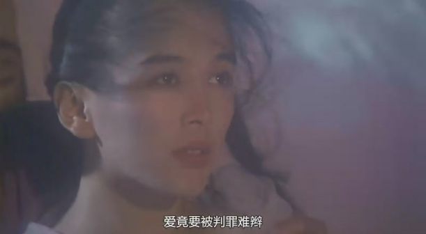 聊斋艳谭续集五通神_百度百科