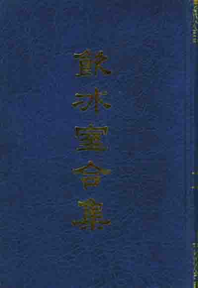 少年说中国