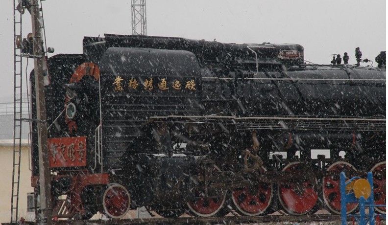 前进蒸汽机车