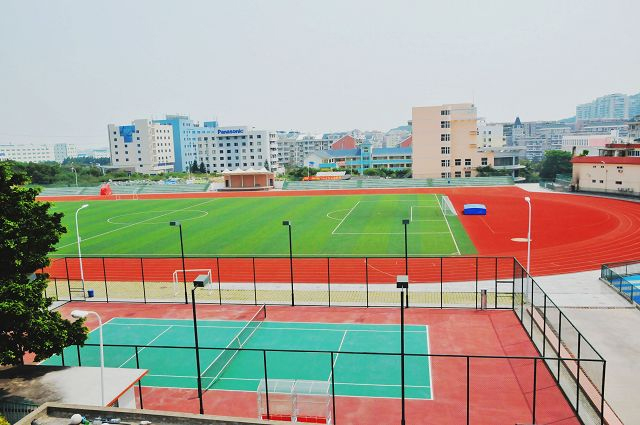 厦门市第三中学