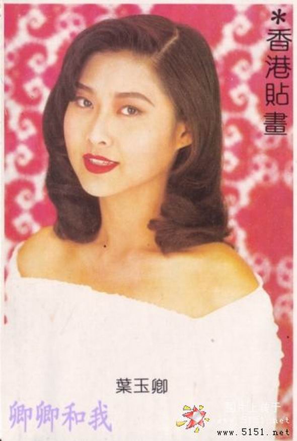  p>朱慧珊,香港亚洲电视前女艺员,1989年曾转投 a href="#" data