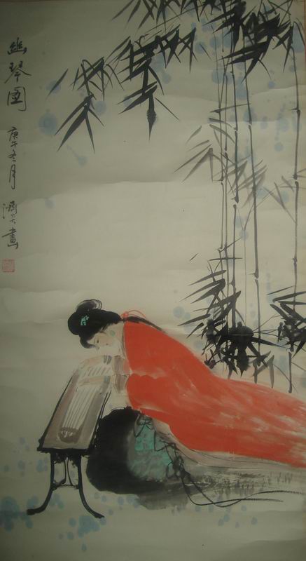 郑济炎