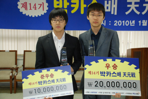 第14届韩国天元战冠军