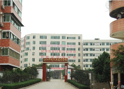  p>四川省合江少岷职业技术学校(前身为 a target="_blank" href="